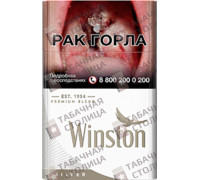 Winston Silver