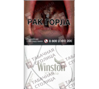 Winston Xstyle Silver