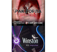 Winston XS Impulse
