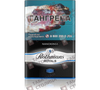 Rothmans Royals Нано