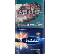 Rothmans Деми Мелоу