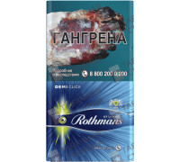 Rothmans Деми Клик