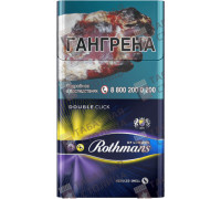 Rothmans Double click