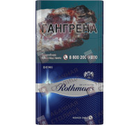 Rothmans Деми Сильвер