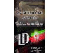 LD Impulse Compact Sunny Груша-Маракуйя