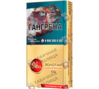 Ява Золотая Классическая 100