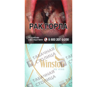 Winston XS Kiss Menthol