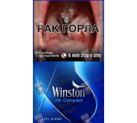 Winston XS Compact Blue