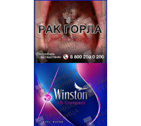 Winston XS Compact Electro