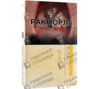 Корона Kalipso Special Gold