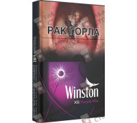 Winston XS Purple Mix