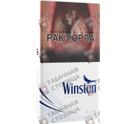 Winston Super Slims Blue