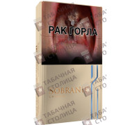 Sobranie Compact Gold