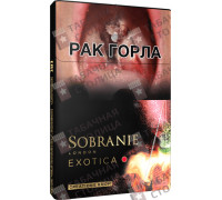 Sobranie Exotica