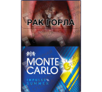 Monte Carlo Evo Summer Impulse