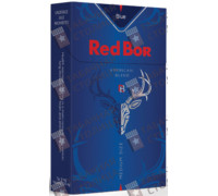 Red Bor Blue Medium Size