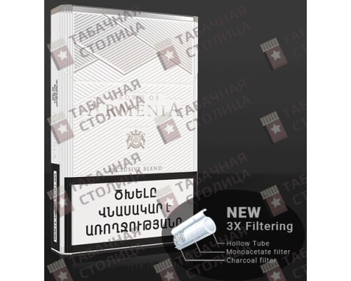 Сигареты Crown of Armenia Silver