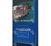 Freedom Square NS Blue (Российский рынок)