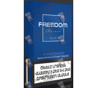 Freedom Square NS Blue