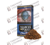 Marco Polo Classic