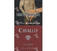 Cavallo Red Diamond